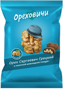 «Ореховичи», конфеты «Орех Сергеевич Грецкий» в молочной шоколадной глазури (упаковка 0,5 кг)