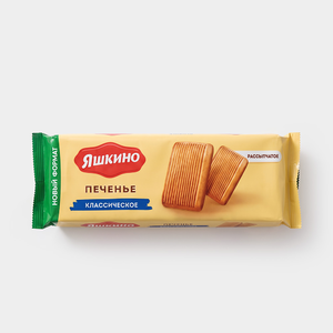 «Яшкино», печенье классическое, 263 г