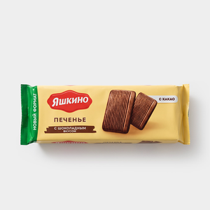 «Яшкино», печенье с шоколадным вкусом, 263 г