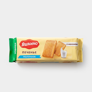«Яшкино», печенье «Молочное», 105 г
