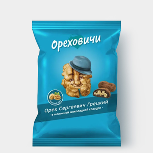 «Ореховичи», конфеты «Орех Сергеевич Грецкий» в молочной шоколадной глазури (упаковка 0,5 кг)