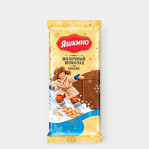 «Яшкино», шоколад молочный с арахисом, 78 г