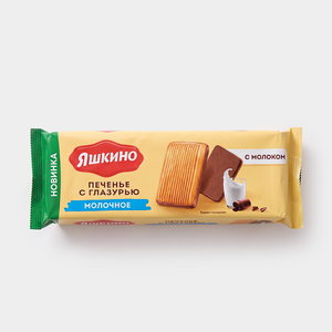 «Яшкино», печенье с глазурью «Молочное», 261 г