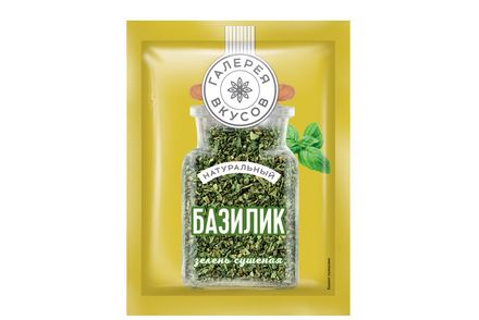 «Галерея вкусов», сушеный базилик, 7 г