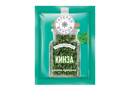 «Галерея вкусов», сушеная кинза, 7 г