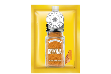 «Галерея вкусов», куркума молотая, 20 г