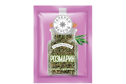 «Галерея вкусов», сушеный розмарин, 7 г