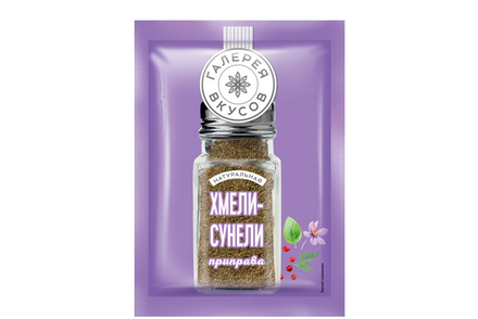 «Галерея вкусов», хмели-сунели приправа, 20 г