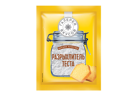 «Галерея вкусов», разрыхлитель теста, 10 г