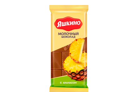«Яшкино», шоколад молочный с ананасом, 90 г
