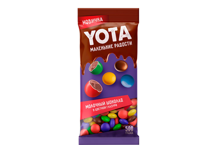 «Yota», драже молочный шоколад в цветной глазури (упаковка 0,5 кг)