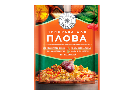 «Галерея вкусов», приправа для плова, 20 г