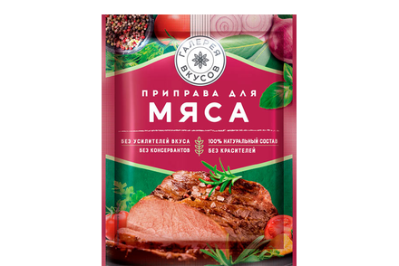«Галерея вкусов», приправа для мяса, 20 г «Галерея вкусов», приправа для мяса, 20 г