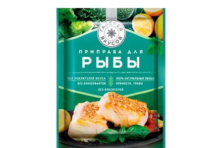 «Галерея вкусов», приправа для рыбы, 20 г «Галерея вкусов», приправа для рыбы, 20 г