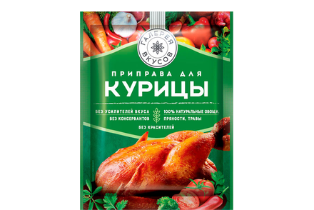 «Галерея вкусов», приправа для курицы, 20 г