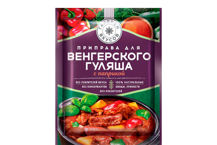 «Галерея вкусов», приправа для венгерского гуляша с паприкой, 31 г