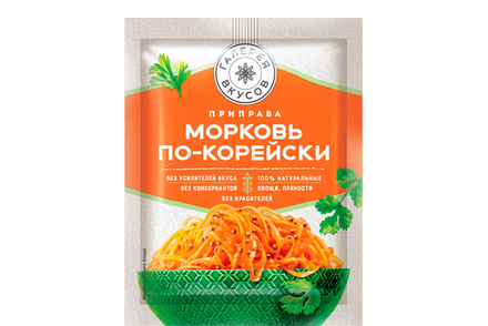«Галерея вкусов», приправа  для моркови по-корейски, 20 г