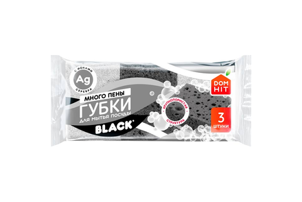 «DOMHIT», губки для посуды Black крупнопористые, 3 шт, 25 г «DOMHIT», губки для посуды Black крупнопористые, 3 шт, 25 г