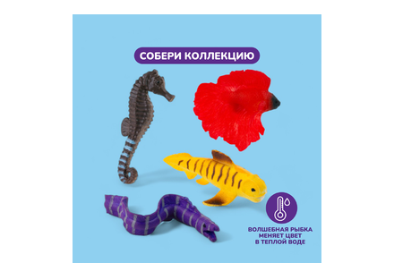 Волшебные рыбки Волшебные рыбки