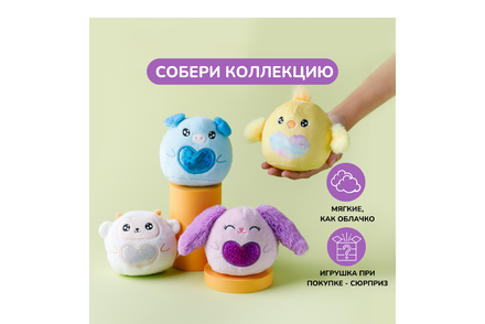 Мягкая игрушка Мягкая игрушка