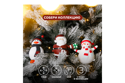 Игрушка-антистресс с новогодним дизайном Игрушка-антистресс с новогодним дизайном