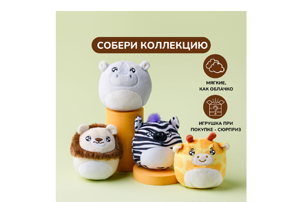 Мягкая игрушка Мягкая игрушка