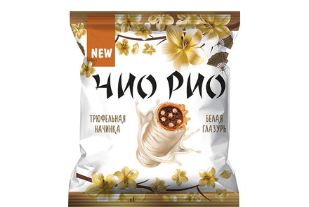 Конфеты «Чио Рио» с трюфельной начинкой (упаковка 0,5 кг) Конфеты «Чио Рио» с трюфельной начинкой (упаковка 0,5 кг)