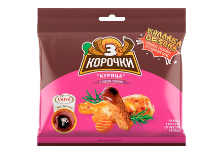 «3 Корочки», сухарики со вкусом курицы и соусом терияки, 85 г