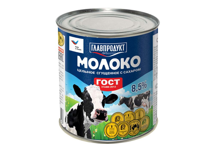 «Главпродукт», молоко сгущенное, 380 г