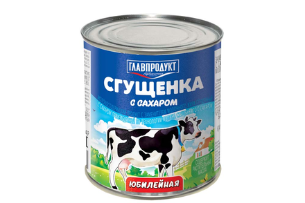 «Главпродукт», сгущенка «Юбилейная», 380 г
