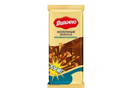 «Яшкино», шоколад молочный со взрывной карамелью, 78 г