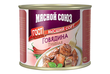 «Мясной союз», говядина тушеная, высший сорт, 500 г