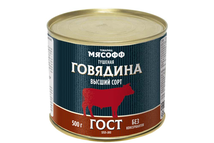 «Товарищ Мясофф», говядина тушеная, высший сорт, 500 г «Товарищ Мясофф», говядина тушеная, высший сорт, 500 г