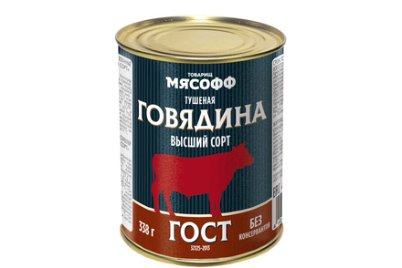 «Товарищ Мясофф», говядина тушеная, высший сорт, 338 г «Товарищ Мясофф», говядина тушеная, высший сорт, 338 г