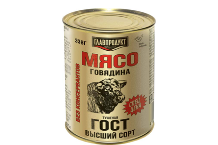 «Главпродукт», говядина тушеная, высший сорт, 338 г