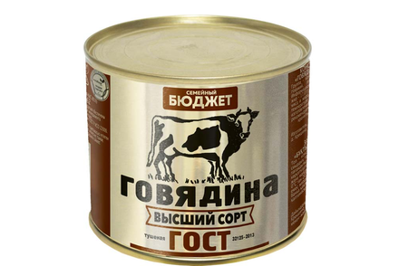 «Семейный бюджет», говядина тушеная в/с, 500 г