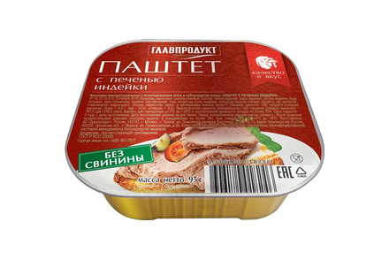 «Главпродукт», паштет с печенью индейки, 95 г «Главпродукт», паштет с печенью индейки, 95 г