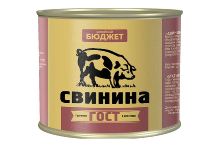«Семейный бюджет», свинина тушеная, 500 г «Семейный бюджет», свинина тушеная, 500 г