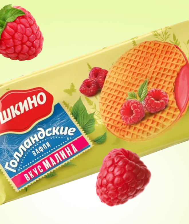 Вафли «Голландские» с карамелью со вкусом малины