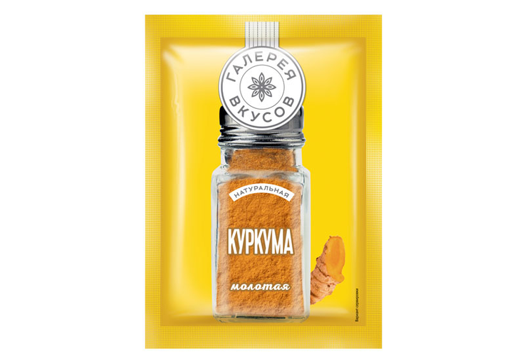«Галерея вкусов», куркума молотая, 20 г