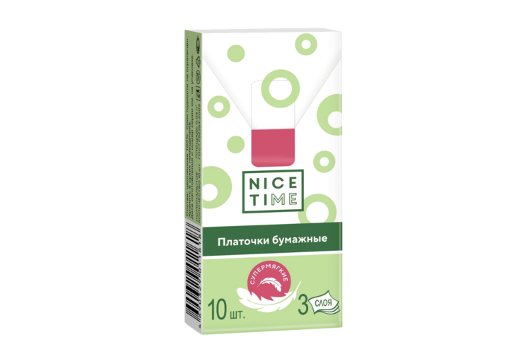 Платочки «Nice Time» бумажные трехслойные, 10шт