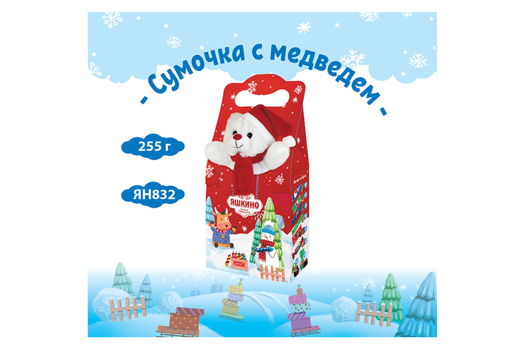Новогодний набор «Сумочка с медведем», 255 г