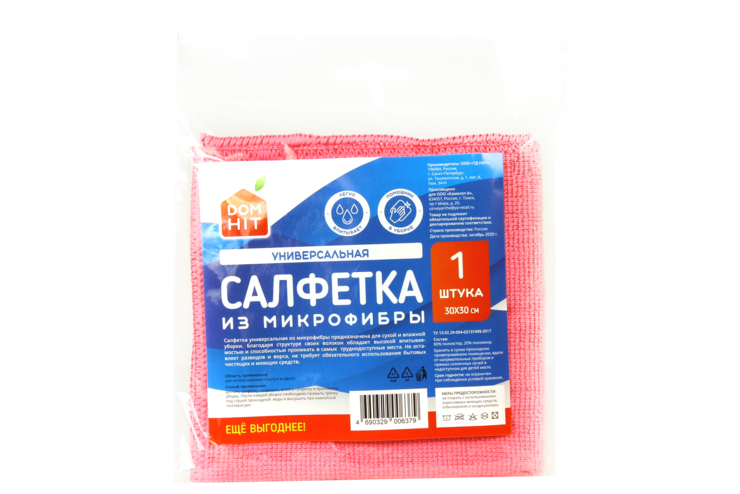 «DOMHIT», салфетка из микрофибры «DOMHIT», салфетка из микрофибры