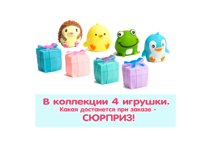 Игрушка-антистресс