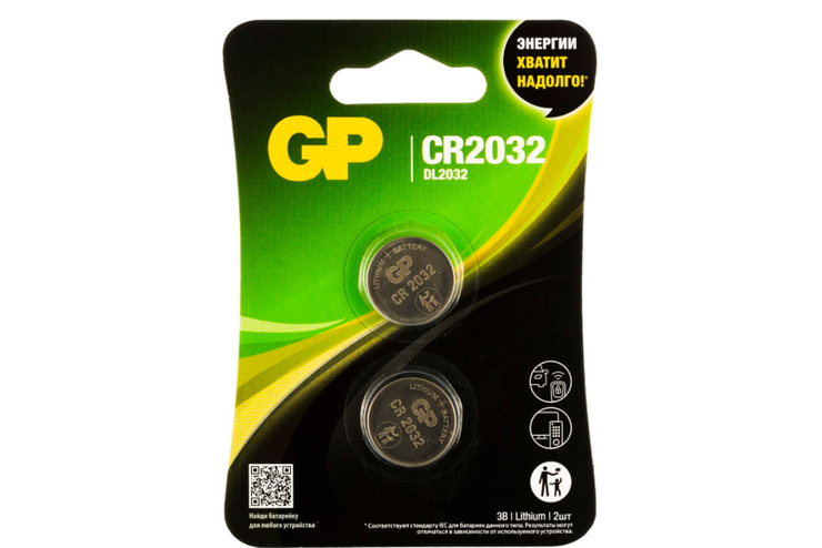 Литиевая батарейка GP Lithium CR2032 - 2 шт