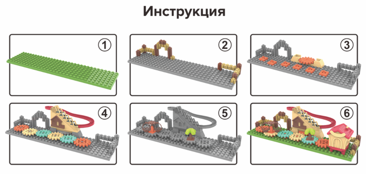 Конструктор с шестеренками, 130 деталей