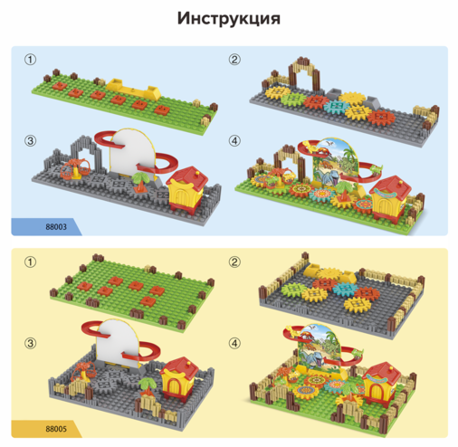 Конструктор с шестеренками, 80 деталей