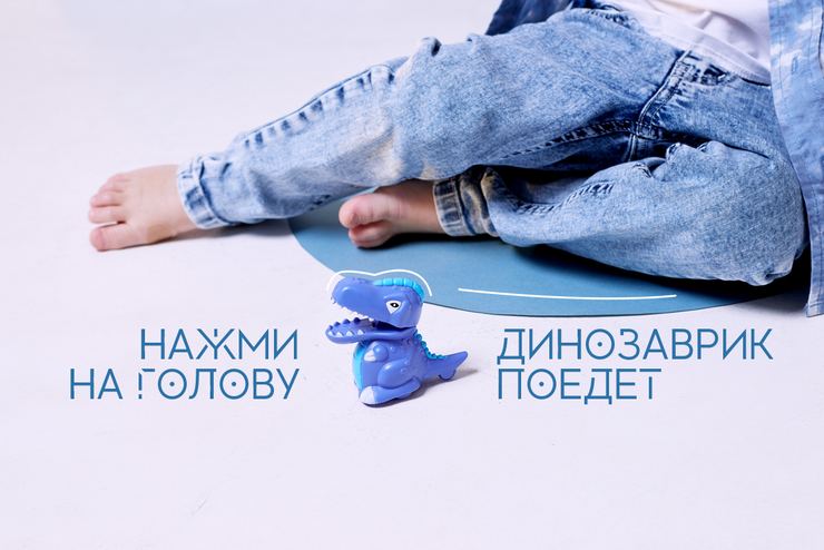 Игровой набор заводных динозавров «Mao Bao»