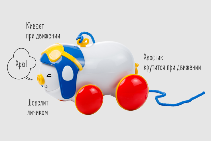 Хрюшка-каталка «Mao Bao»
