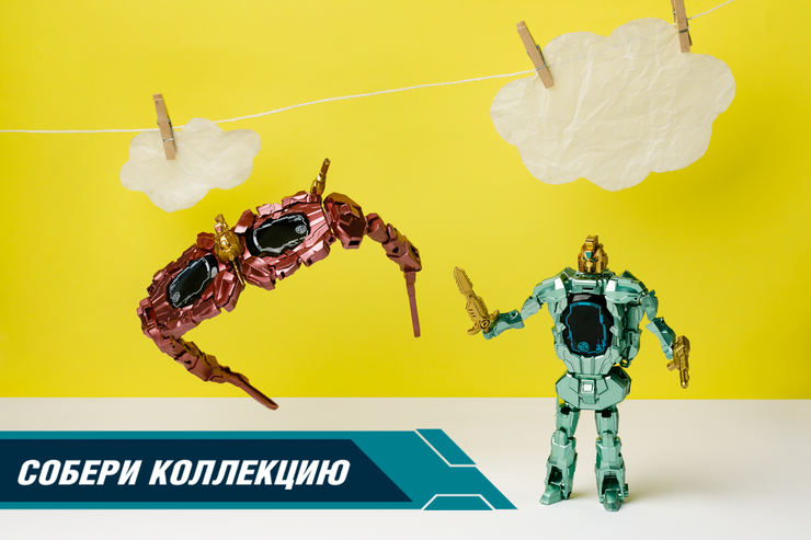 Робот-очки
